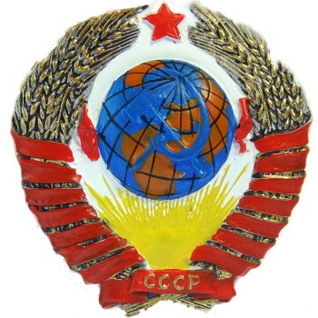 Магнит рельефный СССР