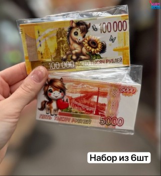 ������ ���������� �������� ���� ����� 6 ����