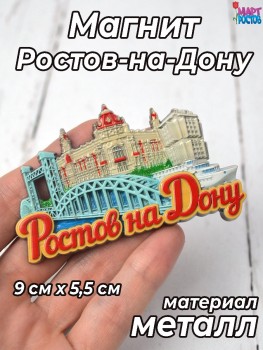 ������� ������ ���� � ����� � ���