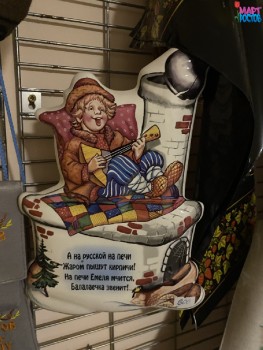 ����� �������� �����