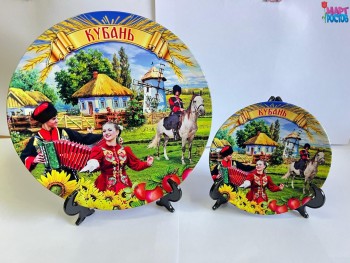 ������� ��������� 20 ��